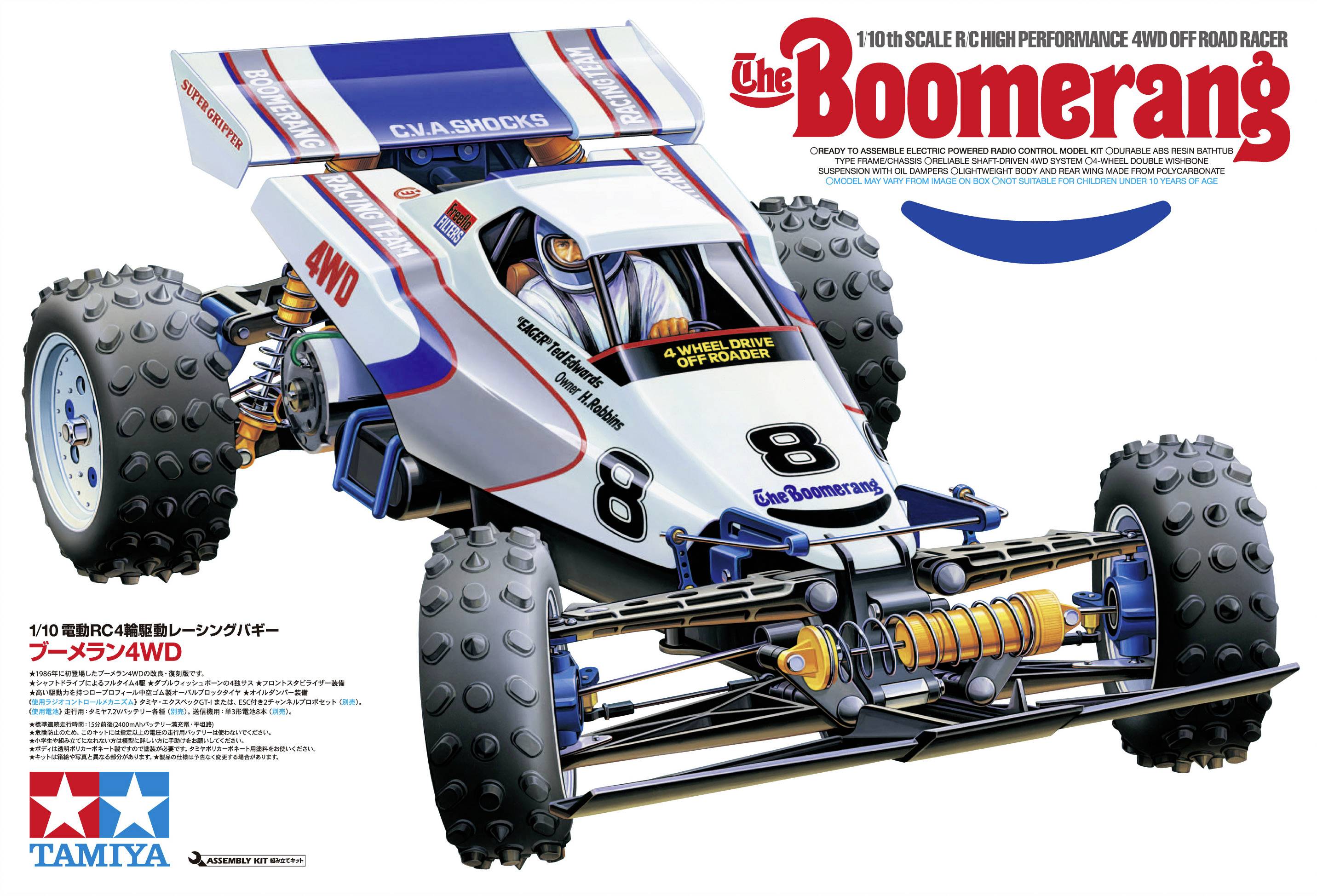 Tamiya Boomerang 1:10 RC model car Electric Buggy Kit