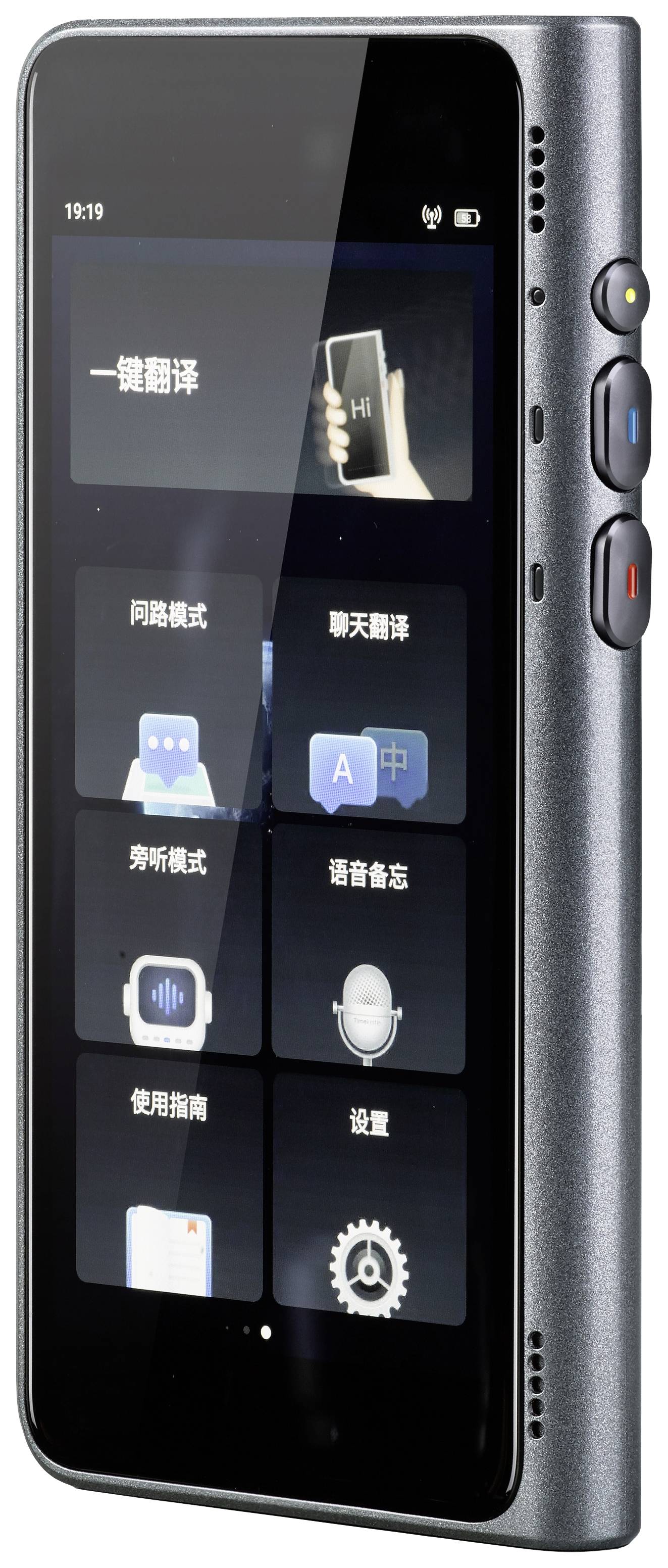 Electronic device with touchscreen. Displaying language translation and communication tools on the screen.