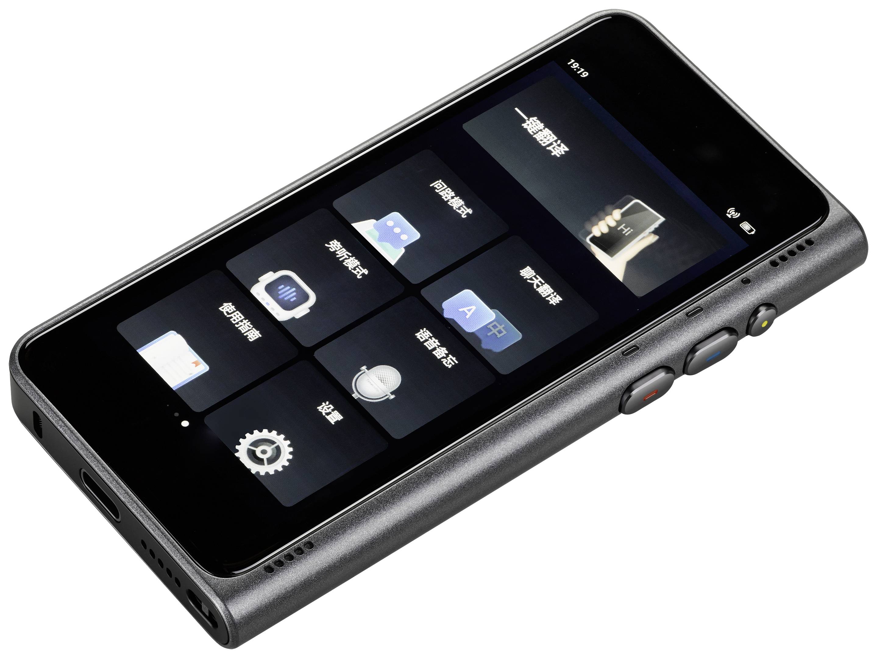 A modern smartphone with a black screen displays six app icons. The sides are equipped with control buttons.