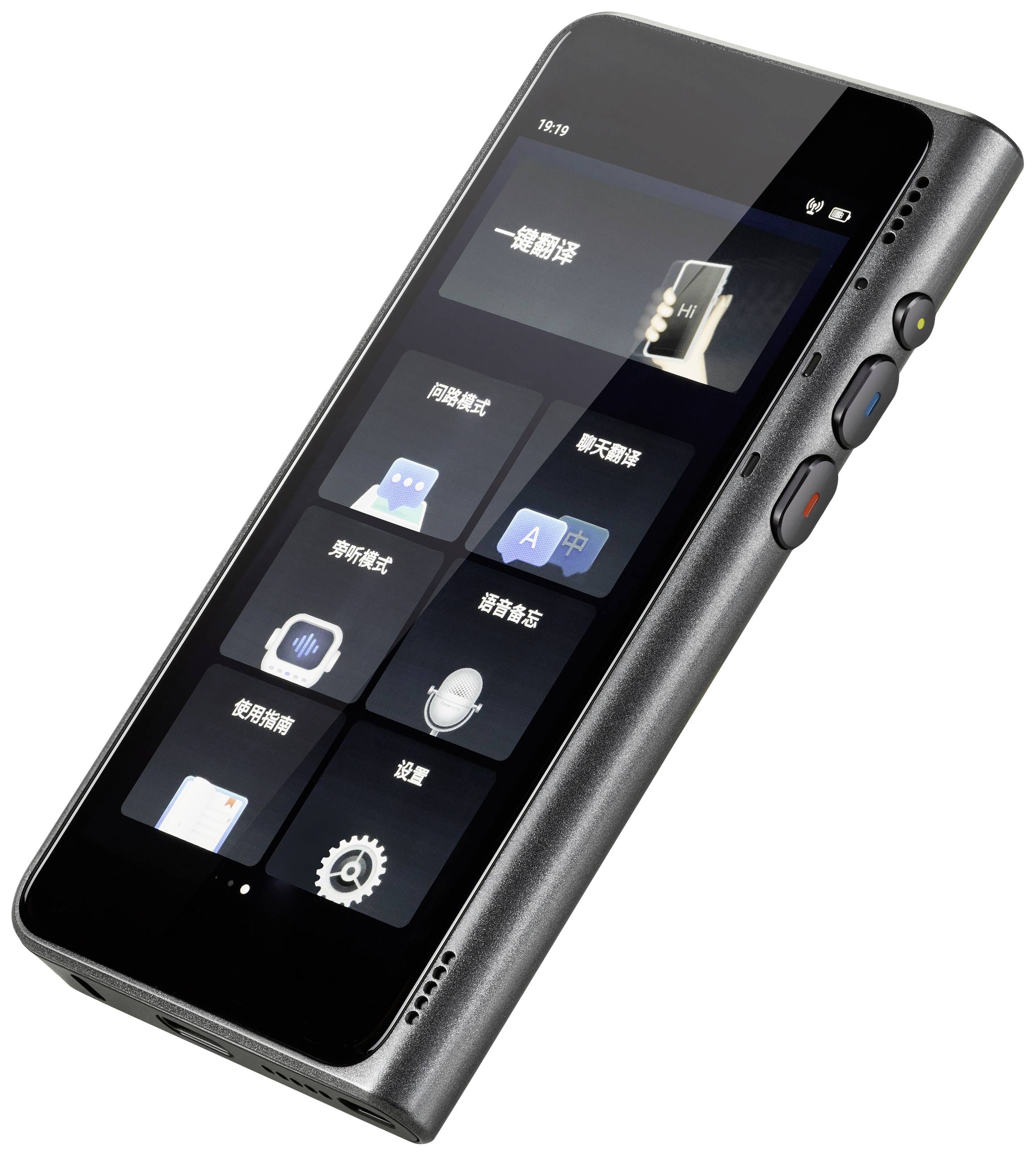 A black electronic device with a screen displays various symbols and buttons. It has three buttons on its side.