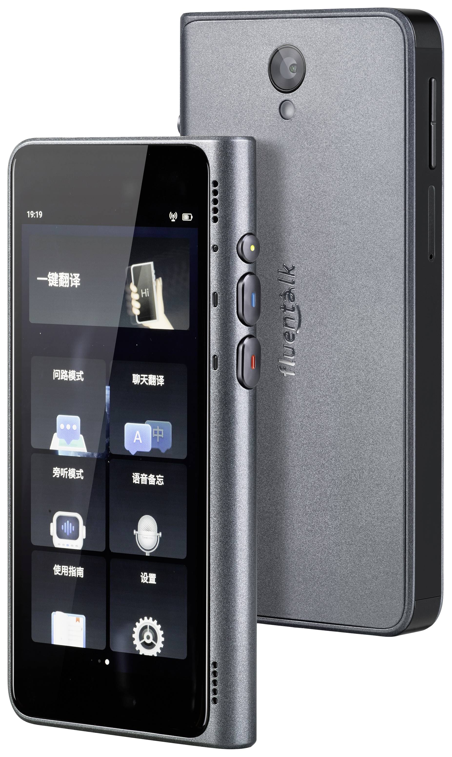 A grey mobile device with a large display and several buttons on the side. It shows a user interface with icons.