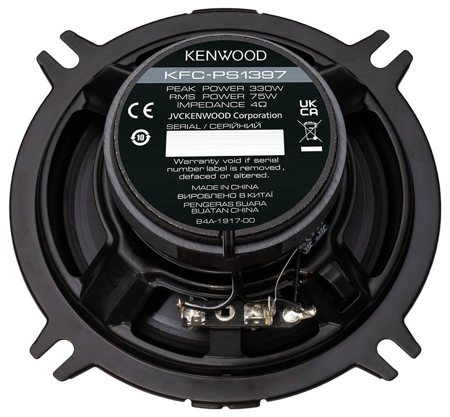 Kenwood 2-way flush mount speaker set 330 W Content: 1 pc(s)