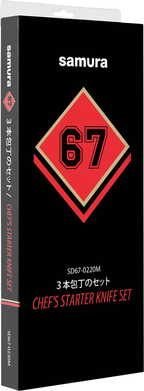 'Samura 67 Chef's Starter Knife Set' box packaging with red, black, and white design, displaying model number SD67-0220M.
