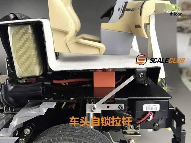 Thicon Models 50170 1:14 Underbody 1 pc(s)