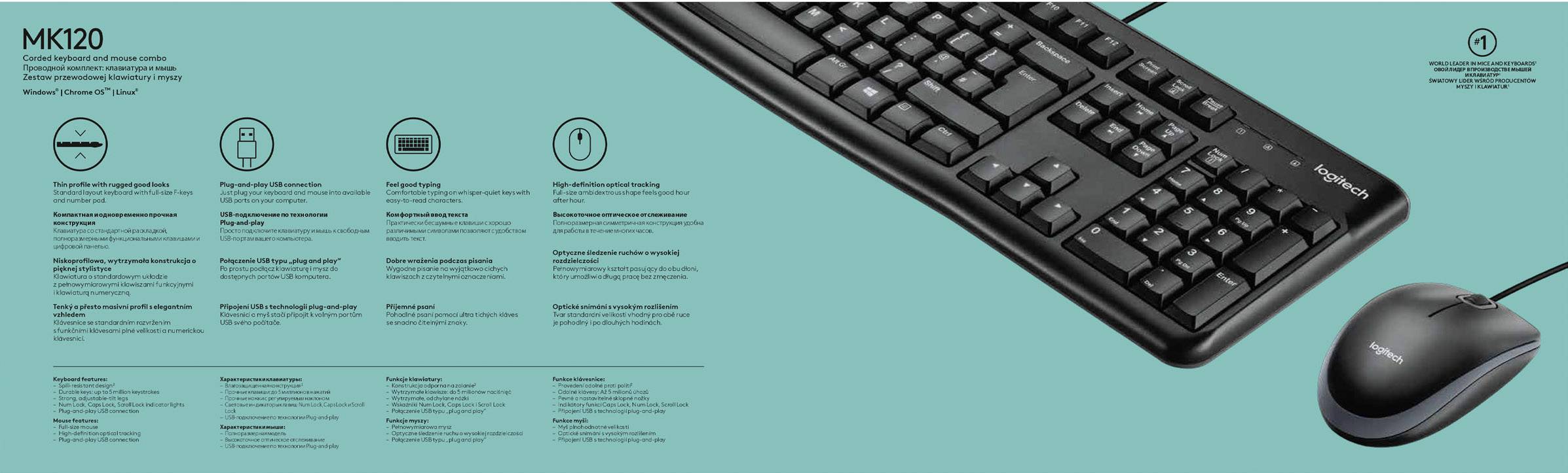 Logitech MK120 USB Kit souris + clavier protégé contre les infiltrations d'eau anglais US, QWERTY noir