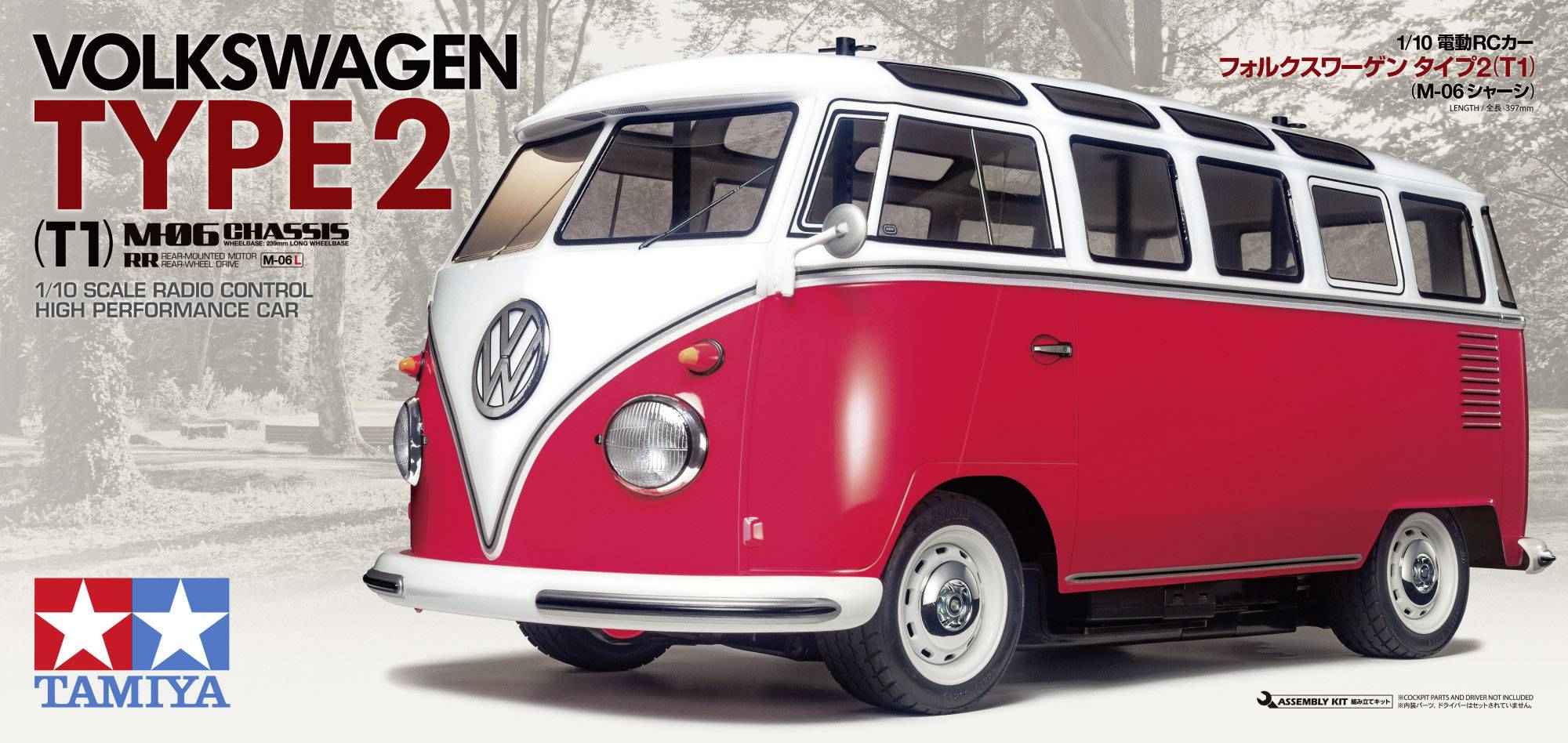 Une voiture miniature Volkswagen Type 2 rouge à l'échelle 1:10, produite par Tamiya. L'arrière-plan montre un bus gris et flou.