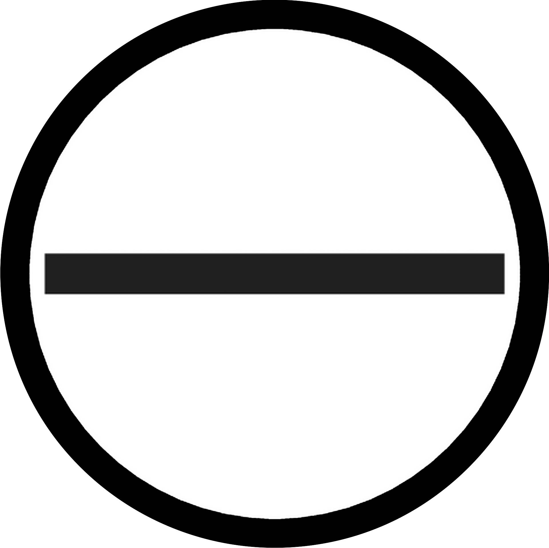 Un cercle noir avec un trait horizontal noir en son centre sur un fond blanc.