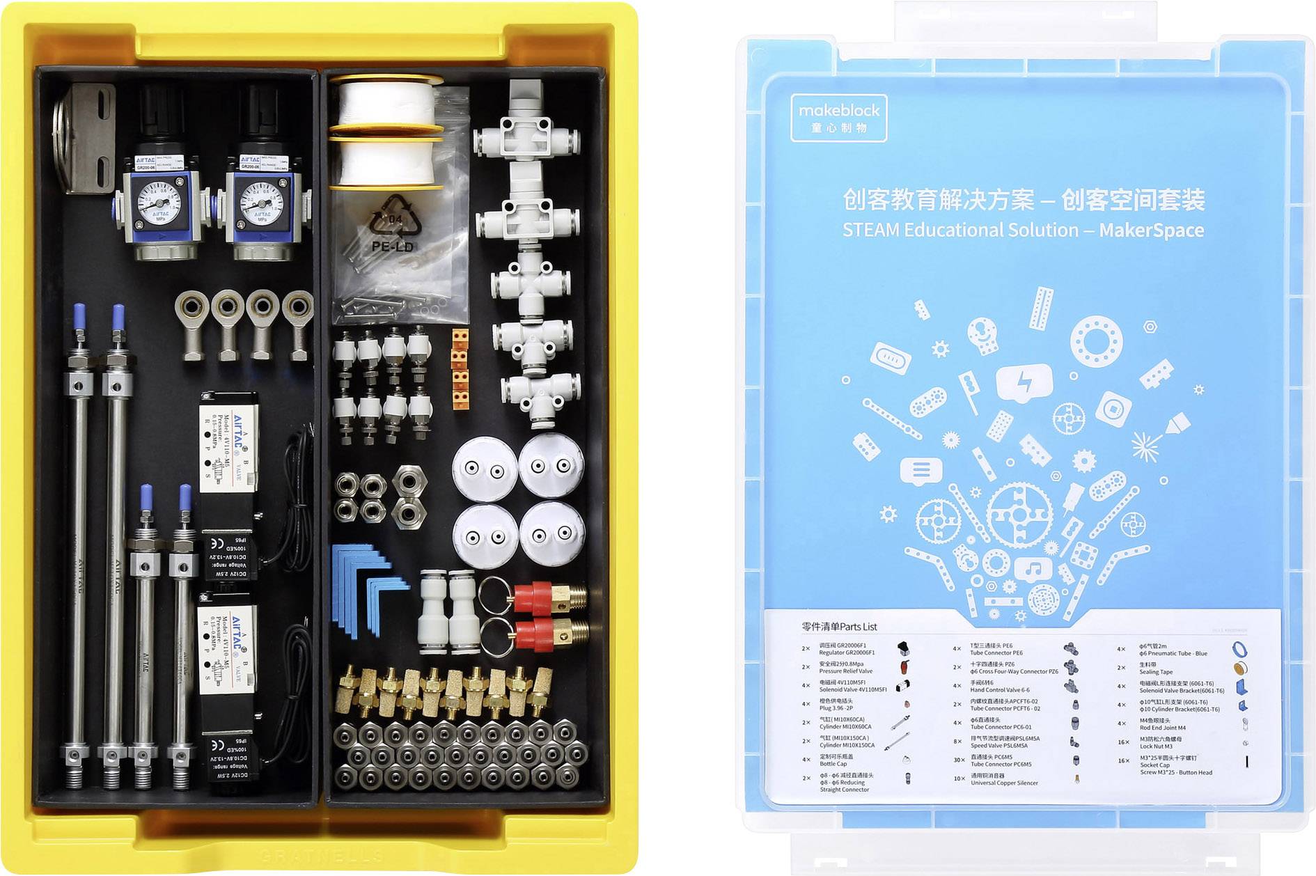 Makeblock Kits MakerSpace Accessoire Set complémentaire MakerSpace Pneumatic Parts