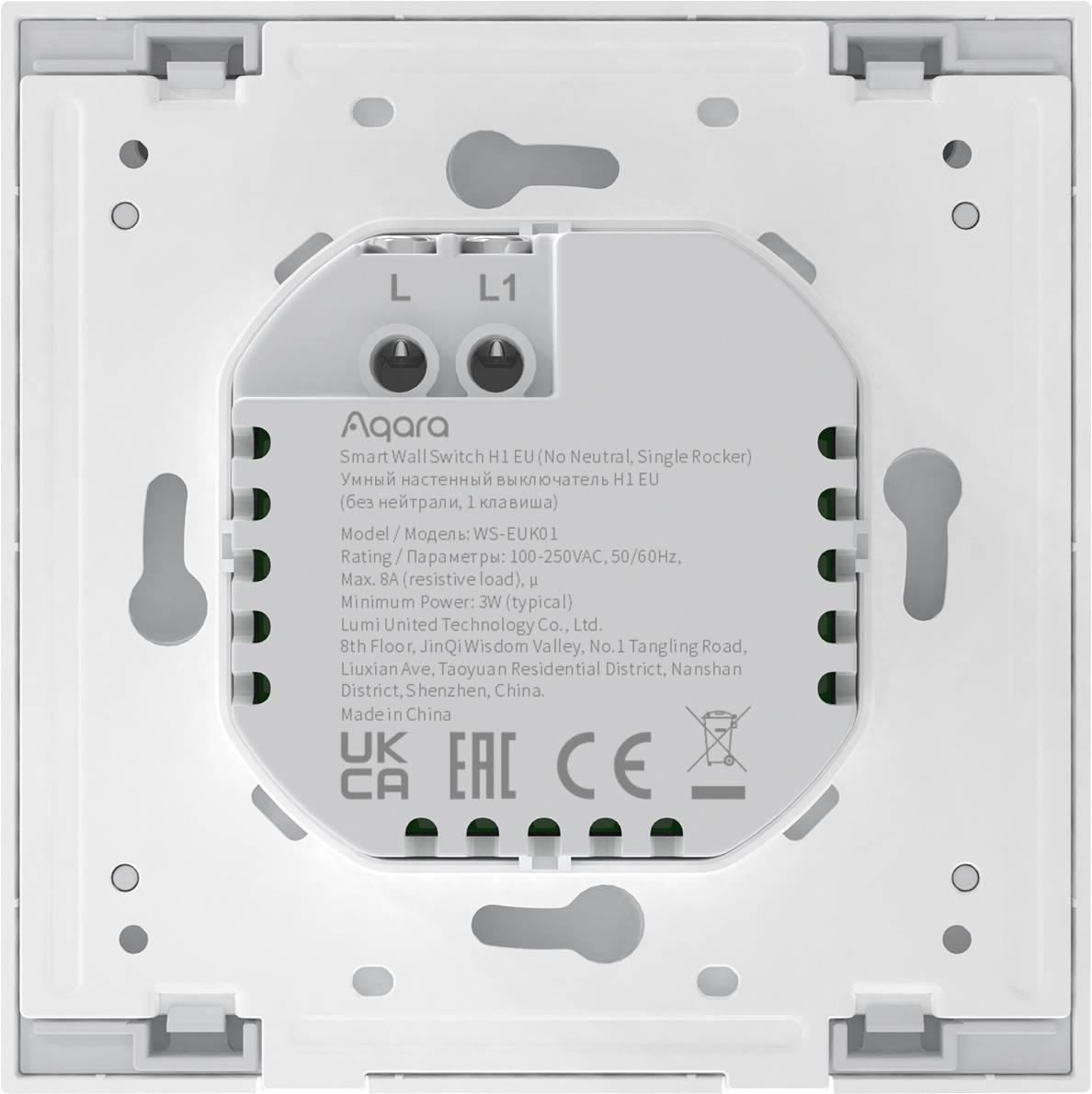 Un interrupteur blanc de lumière Aqara, numéro de modèle WS-EUK01, monté dans un support carré, avec des spécifications techniques.