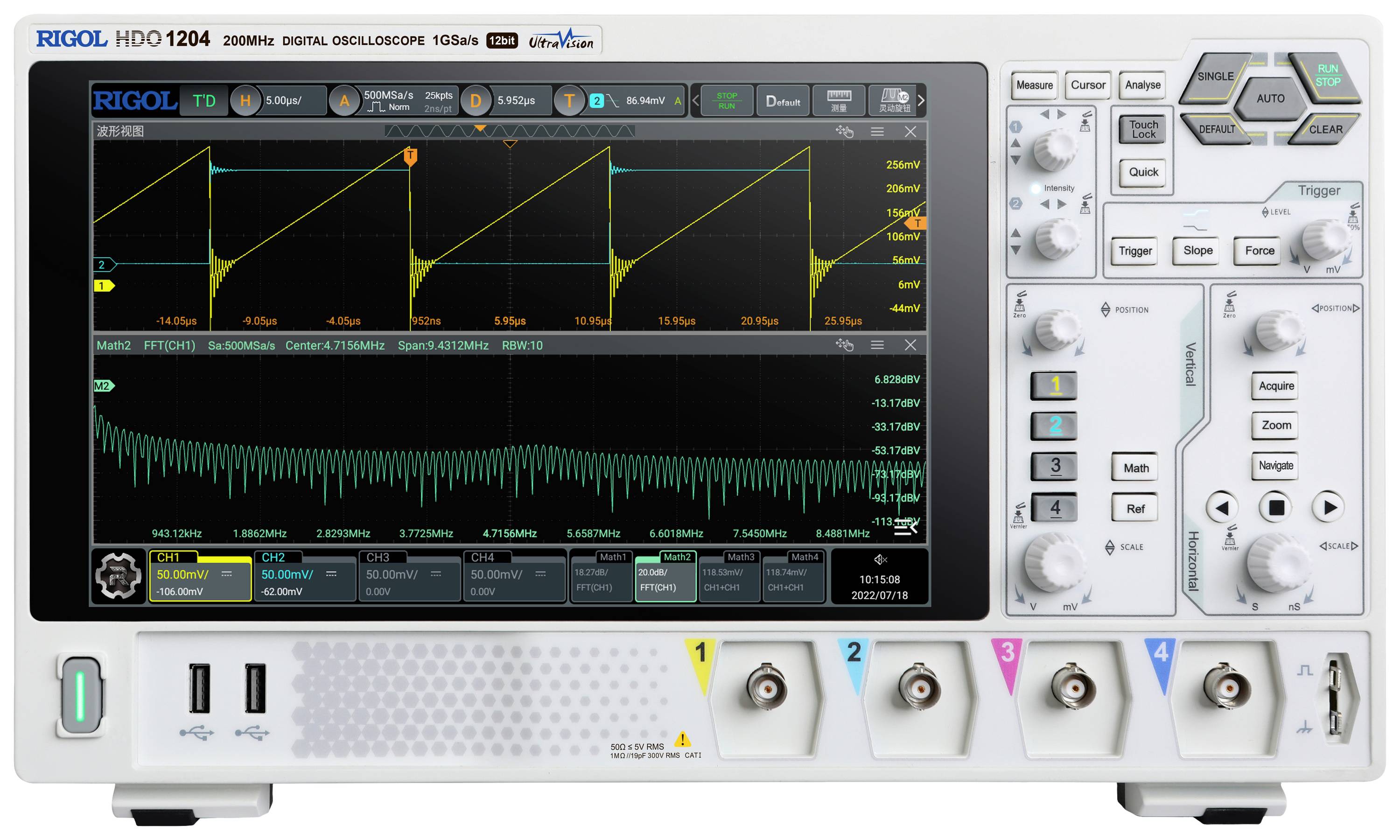 Oscilloscope numérique Rigol HDO1204 200 MHz 2 Géch/s 50 Mpts 12 bits