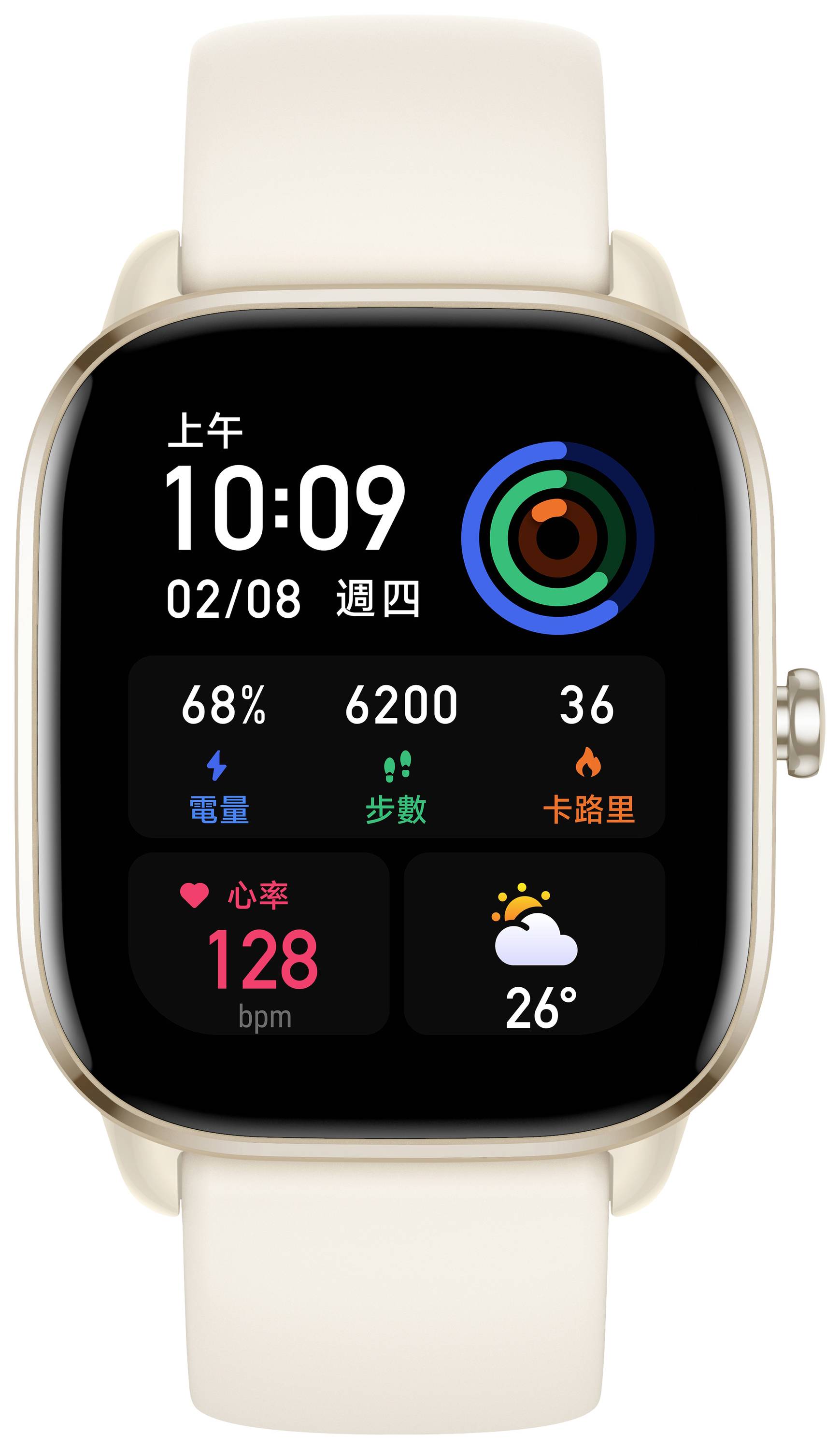 Amazfit GTS 4 Mini Montre connectée 42 mm blanc