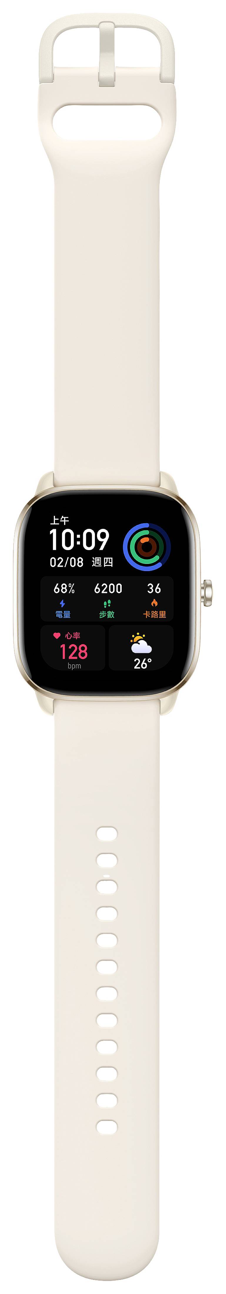 Amazfit GTS 4 Mini Montre connectée 42 mm blanc