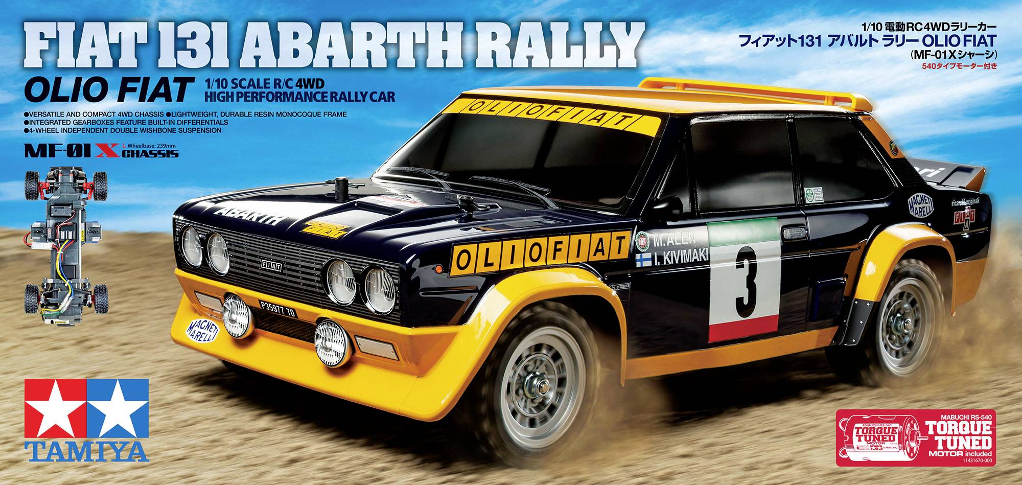 Boîte de voiture miniature 'Fiat 131 Abarth Rally'. Contient des détails et logos de la voiture de course, vue latérale du modèle, inscription : 'Olio Fiat'.