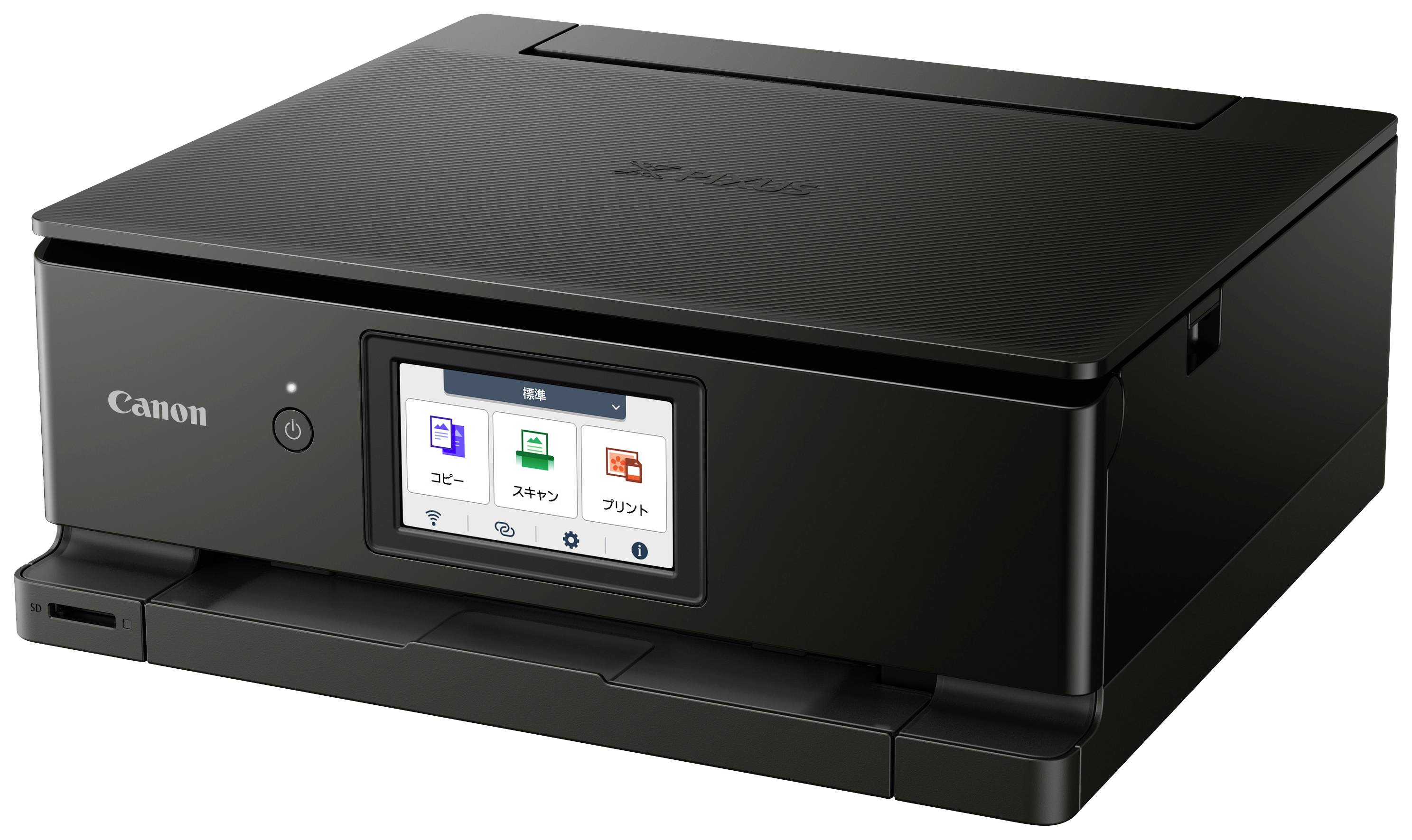 Une imprimante Canon noire avec un écran tactile affiche des options telles que Copier, Numériser et Imprimer. L'appareil présente un design moderne et compact.
