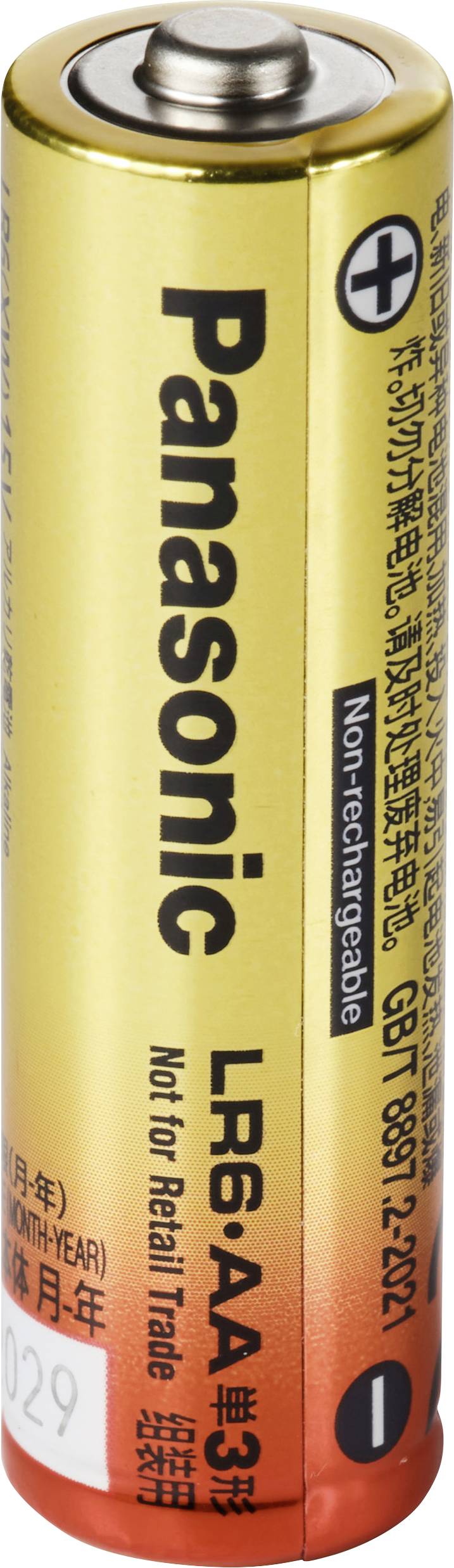 Panasonic LR6AA Pile LR6 (AA) alcaline(s) 2600 mAh 1.5 V 400 pc(s)