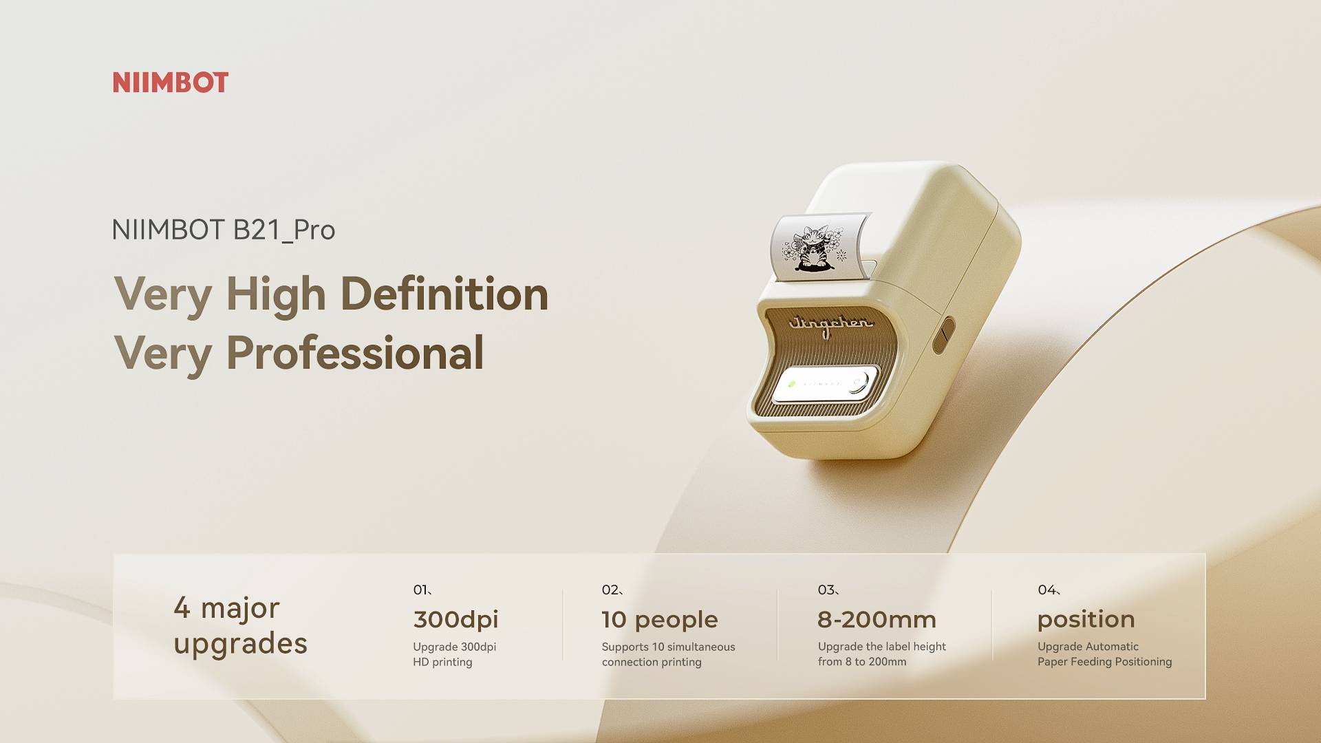 NIIMBOT B21 Pro Wireless Imprimante photo Résolution d'impression: 300 x 300 dpi