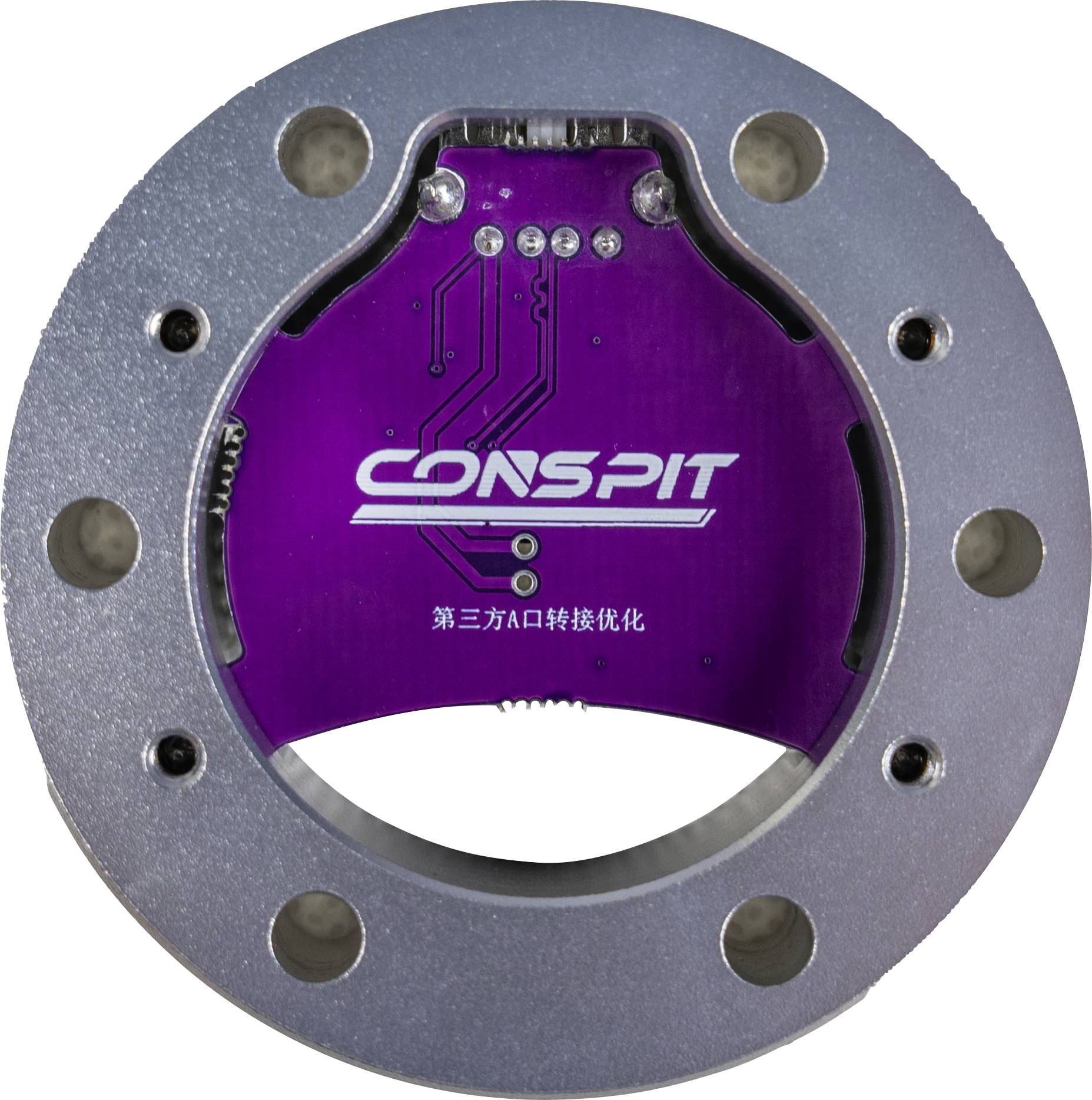 Composant électronique Purple CONSPIT monté dans une bague métallique circulaire avec des trous de fixation et du texte chinois sur la plaque centrale.