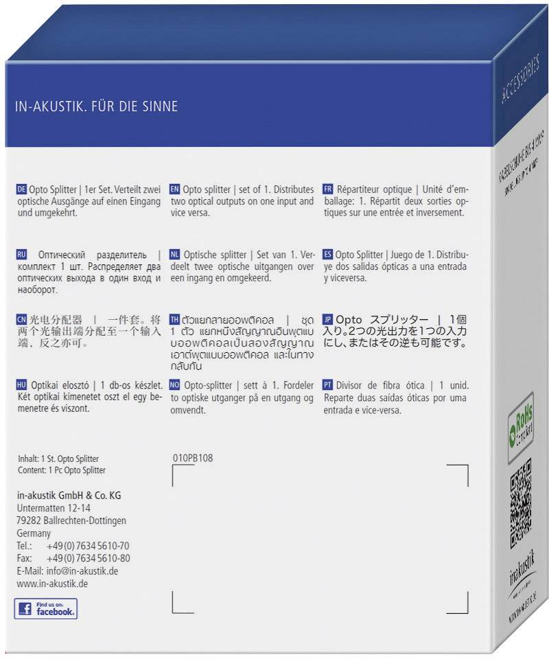 Répartiteur Toslink Inakustik 2 ports noir