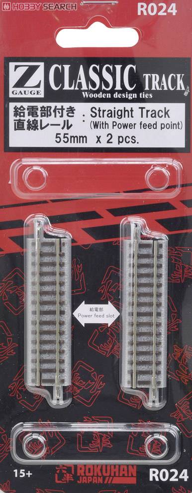 Rail de raccordement, droit Rokuhan 7297024 (Z) Voie Rokuhan (avec ballast) 2 pc(s)