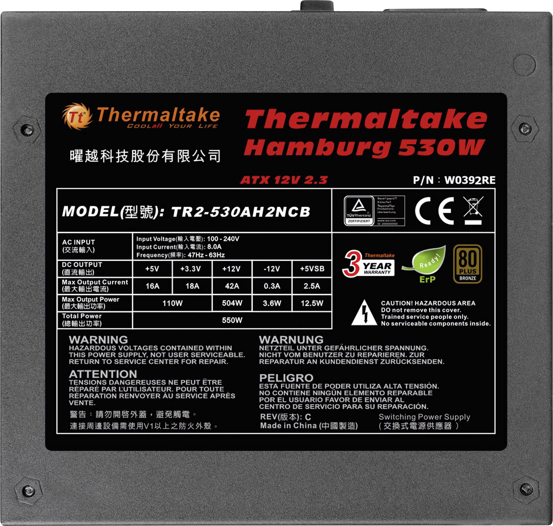 Alimentation PC Thermaltake Hamburg ATX 530 W 80PLUS® Bronze